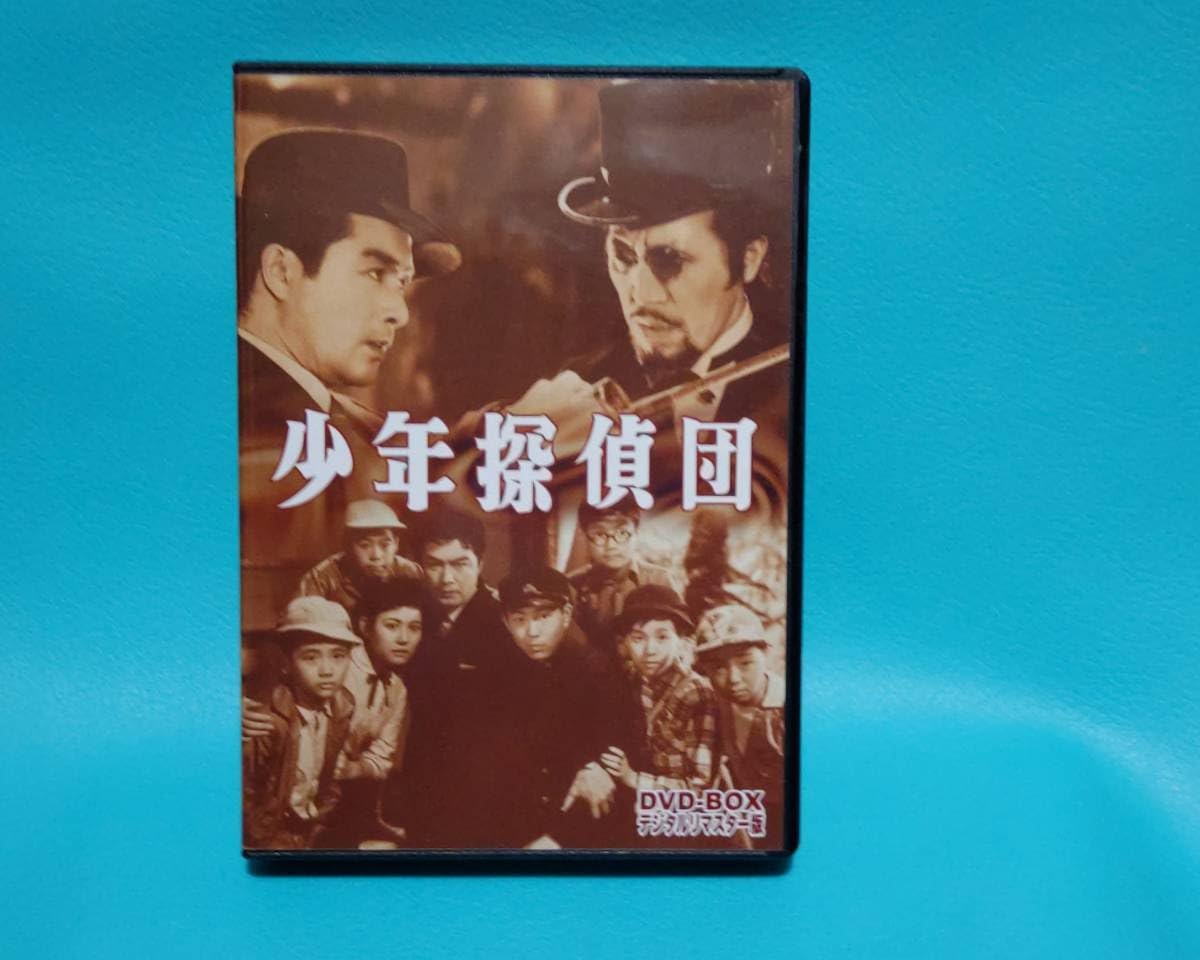 Amazon.co.jp: あり 少年探偵団デジタルマスター版 全9話