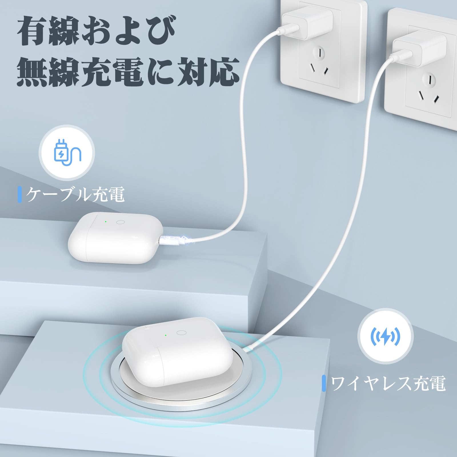 Amazon | Air Pods第1世代および第2世代用ワイヤレス充電ケースのみ