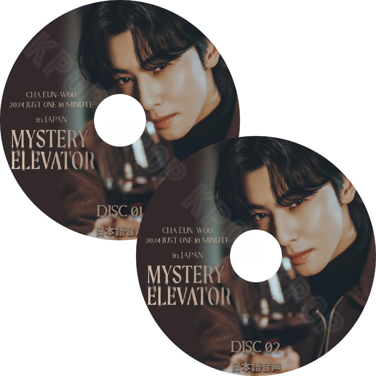 Amazon | チャウヌ DVD ファンコンサート 2024.03.30 just one 10 