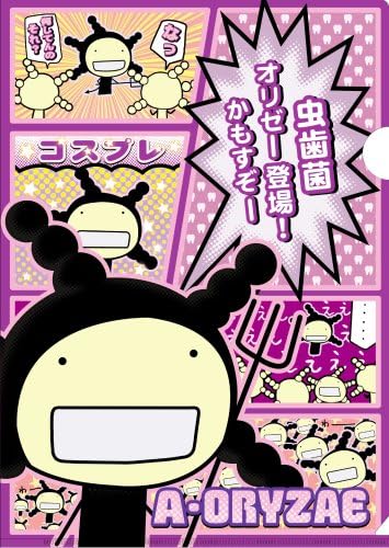 Amazon もやしもん クリアファイル 虫歯 アニメ 萌えグッズ 通販