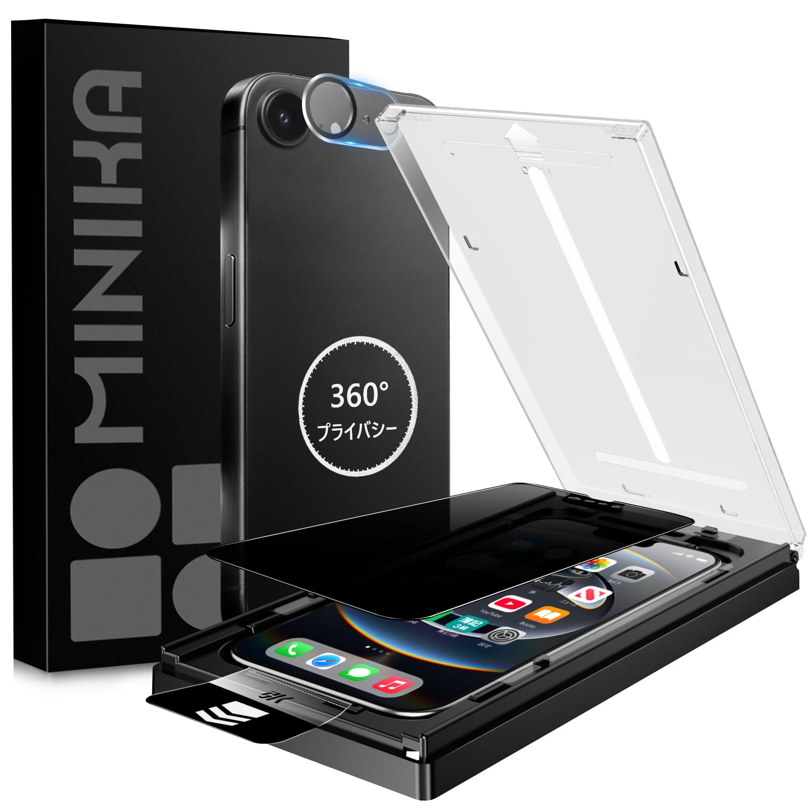 MINIKA 【秒で貼り付け】360度 見えないフィルム 用の iPhone 16e ガラスフィルム 覗き見防止 用の i Phone16e 覗き見防止フィルム 上下 左右 見えない 用の いPhone16e フィルム のぞき見防止 360° 全方向 用の アイフォン16e 保護フィルム プライバシー 360 【用の iPhone16e カメラフィルム 付き】 一体式ガイド枠付き 自動除塵