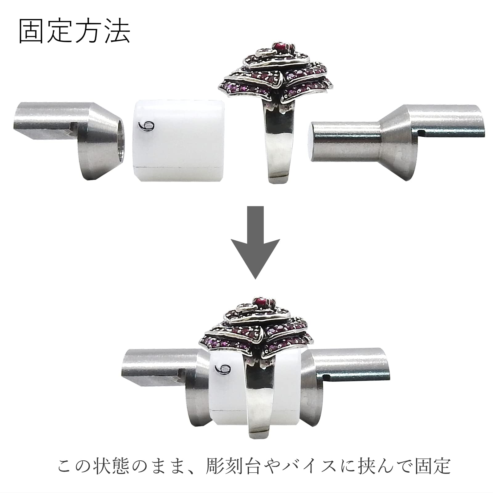 Amazon.co.jp: KARMAREY リングホルダー 指輪 固定 補助工具 14駒 