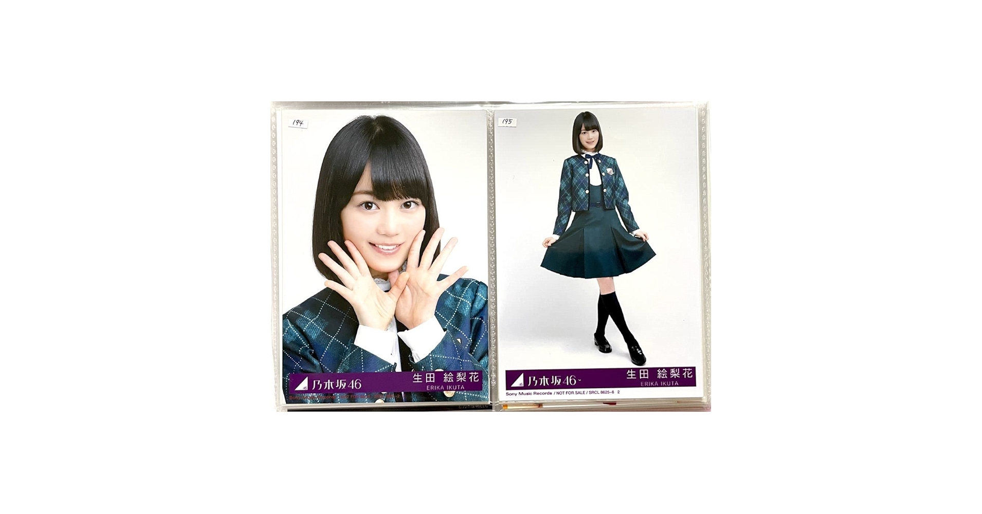 最安値乃木坂46生田絵梨花何度目の青空か？表題生写真3種コンプ 乃木坂46 生田絵梨花 何度目の青空か？ 生写真