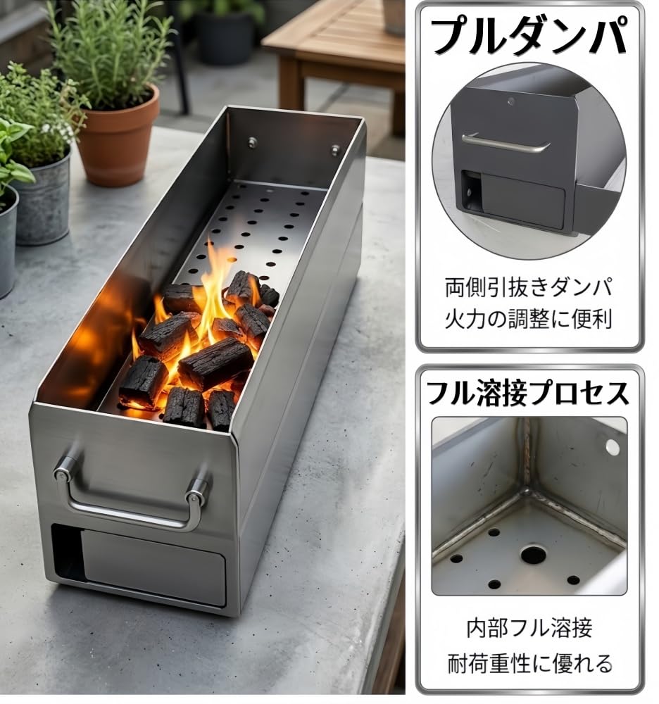 Amazon | ZorTery 大型 焼き鳥台 業務用 やきとり焼き器 厚い手 鉄製
