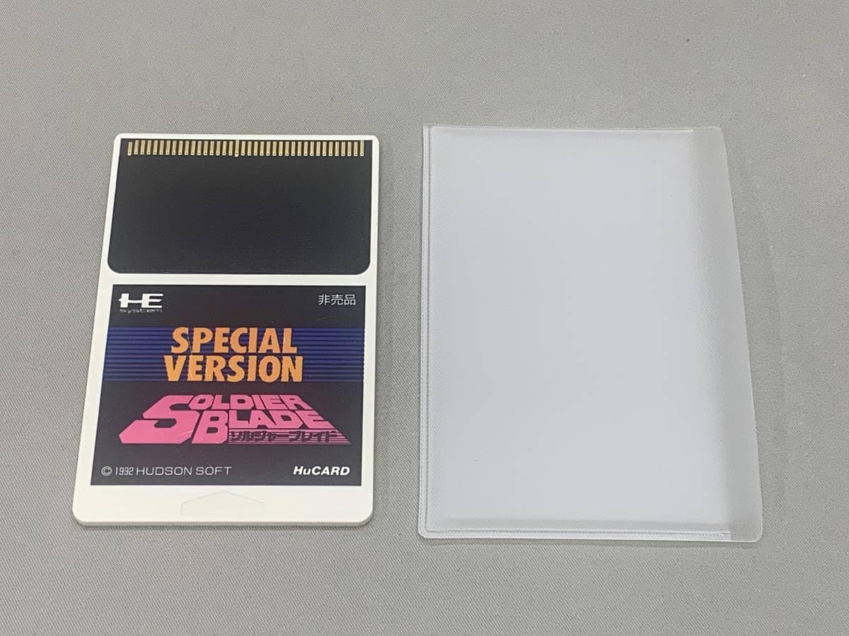 PCエンジンソルジャーブレイドスペシャルバージョン非売品ジャンク
