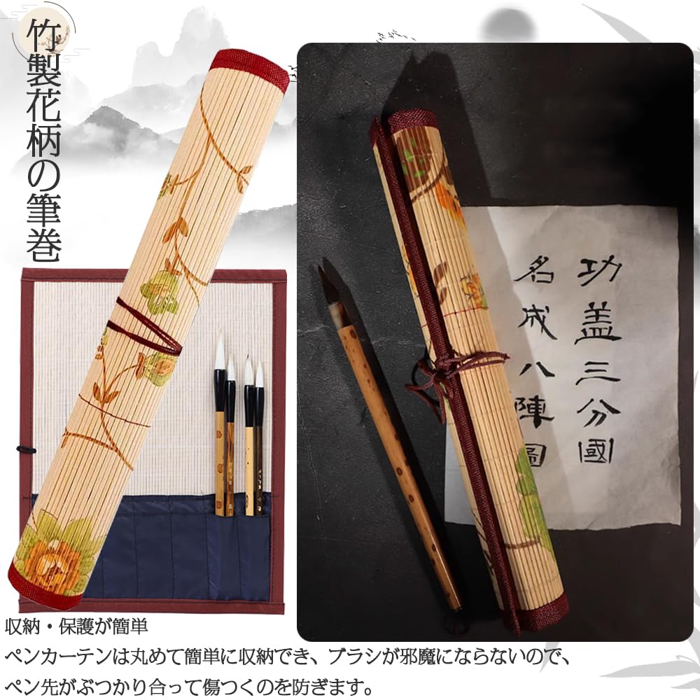 書道用筆　ケース付き　13本 書道用筆 ケース付き 13本 書道用筆 ケース付き 13本 書道用