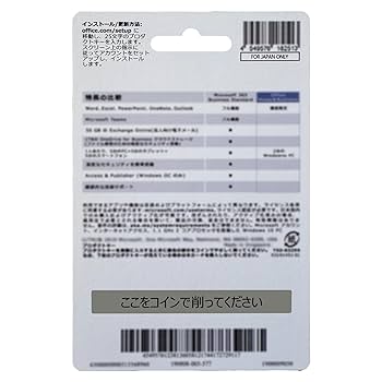 Office personal 2019ライセンスカード Amazon.co.jp: 【旧商品】Microsoft Office Personal 2019 (永続