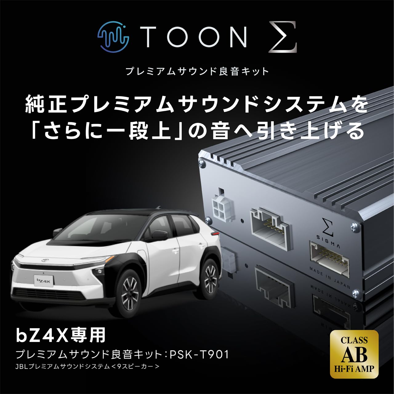 Amazon.co.jp: Beat-Sonic (ビートソニック) プレミアムサウンド良音 