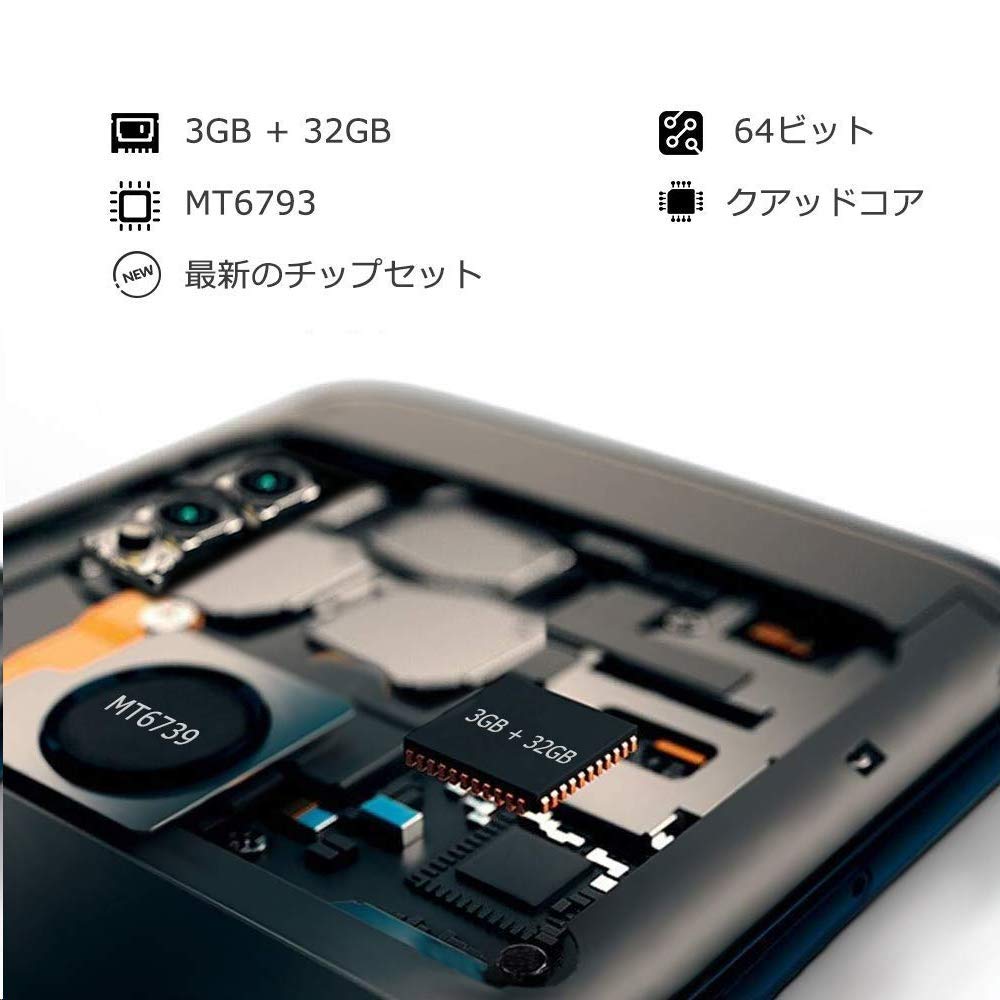 Amazon | UMIDIGI A3 Pro Updated Edition SIMフリースマートフォン