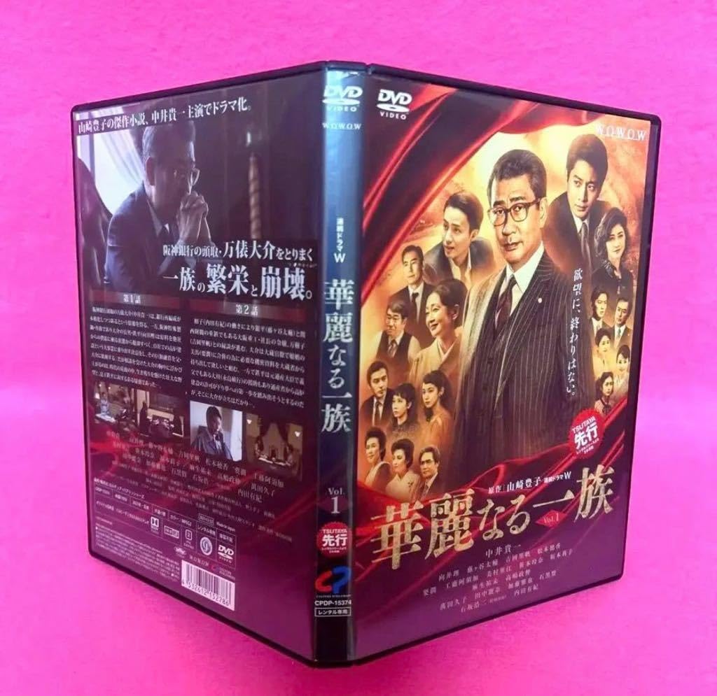 Amazon.co.jp: ケース付き 連続ドラマW 華麗なる一族 DVD 全6巻 全卷 Amazon.co.jp: ケース付き 連続ドラマW 華麗なる一族 DVD 全6巻 全卷