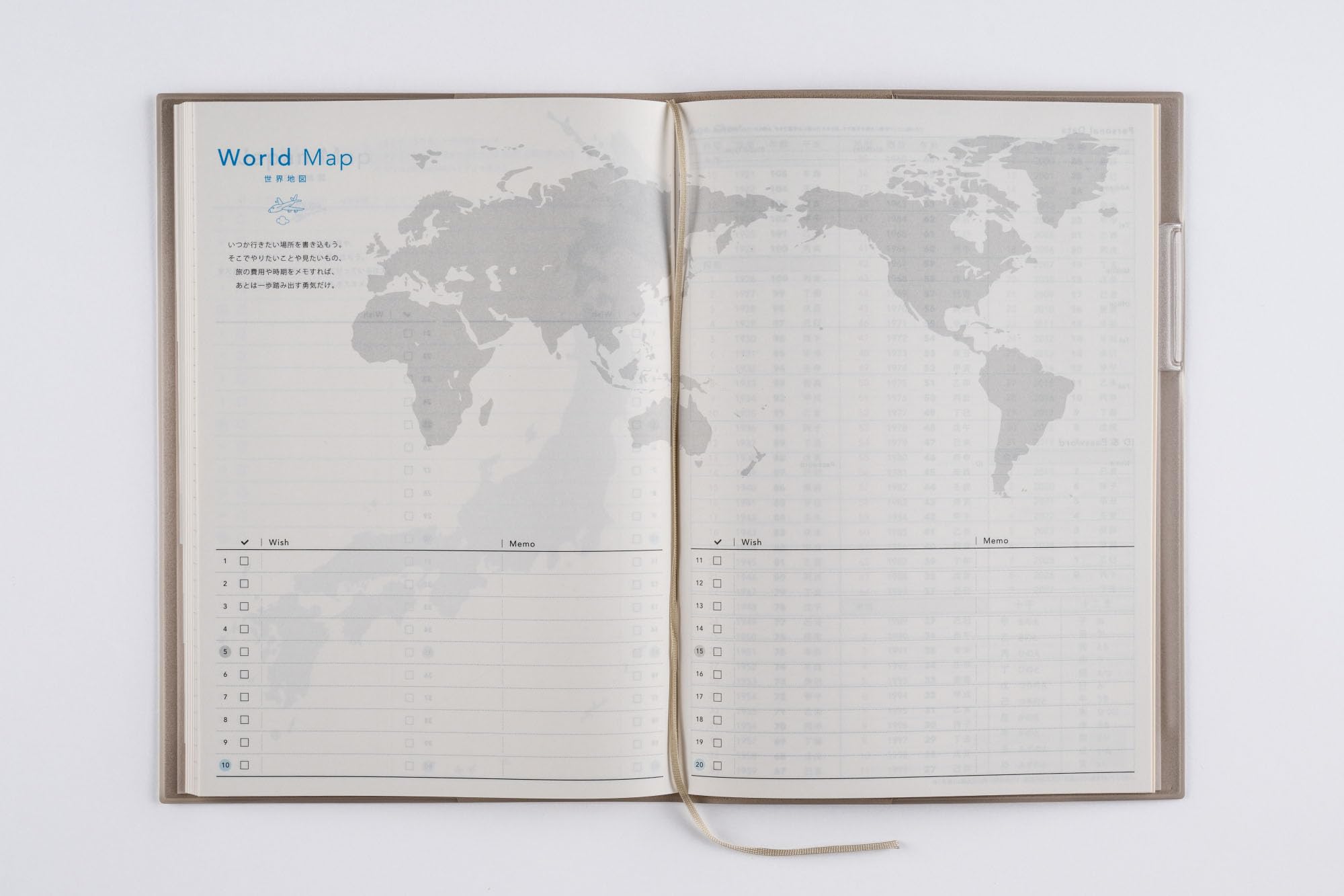 Amazon.co.jp: 565 torinco12 手帳 高橋書店 2026年版 ソフトグレー