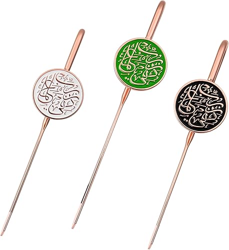 Marcapáginas de metal islámico con caligrafía árabe Rabino Zidni Ilma Marcapáginas del Sagrado Corán Regalos de RamadánEidNikkah Paquete de 3