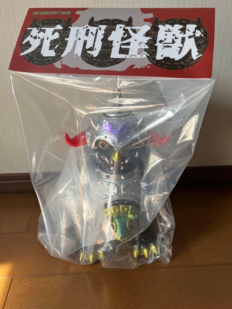Amazon.co.jp: 1st century toys 死刑怪獣パラパ ソフビ フィギュア