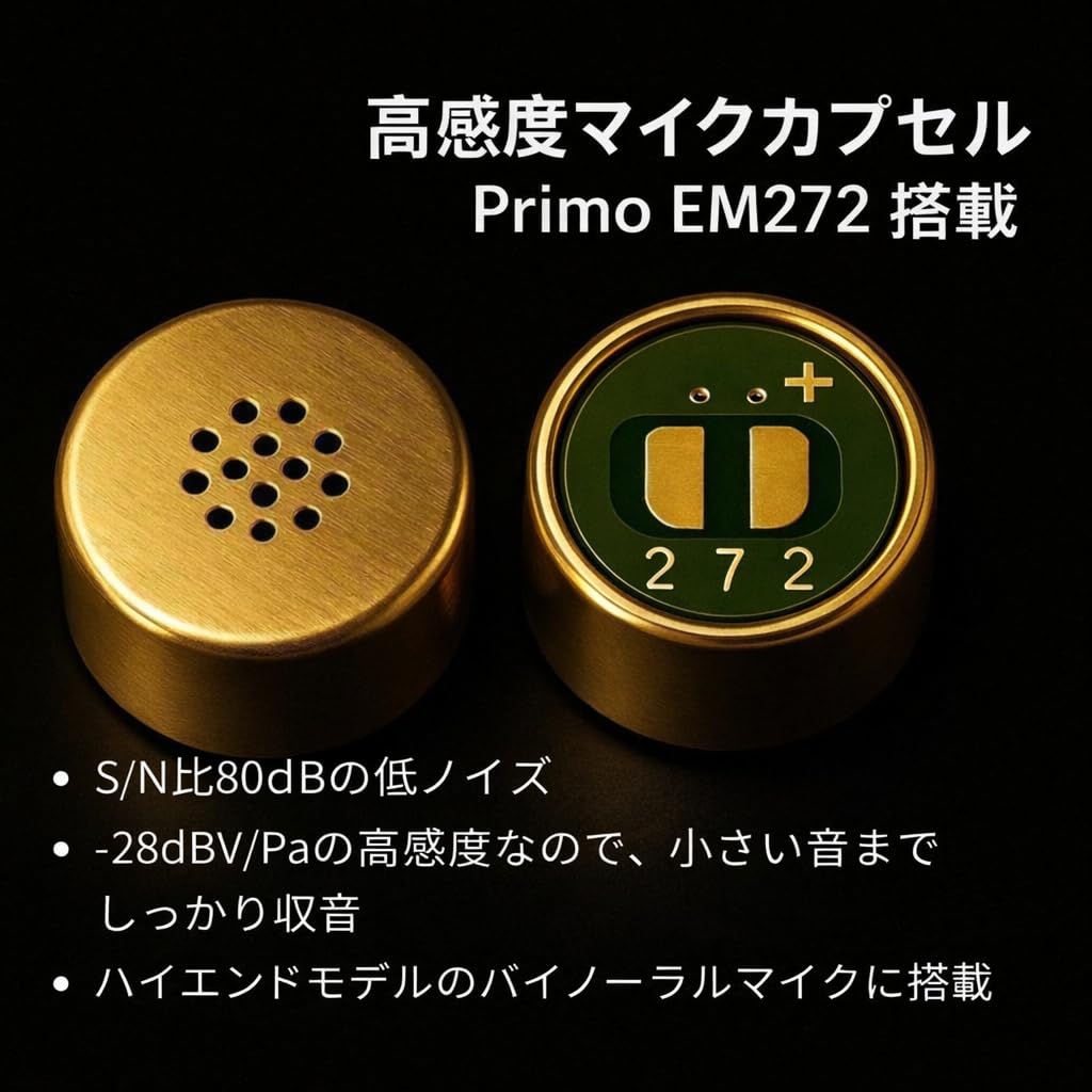 Amazon.co.jp: asmrlabo XLR耳型バイノーラルマイク「auriq01 Pro