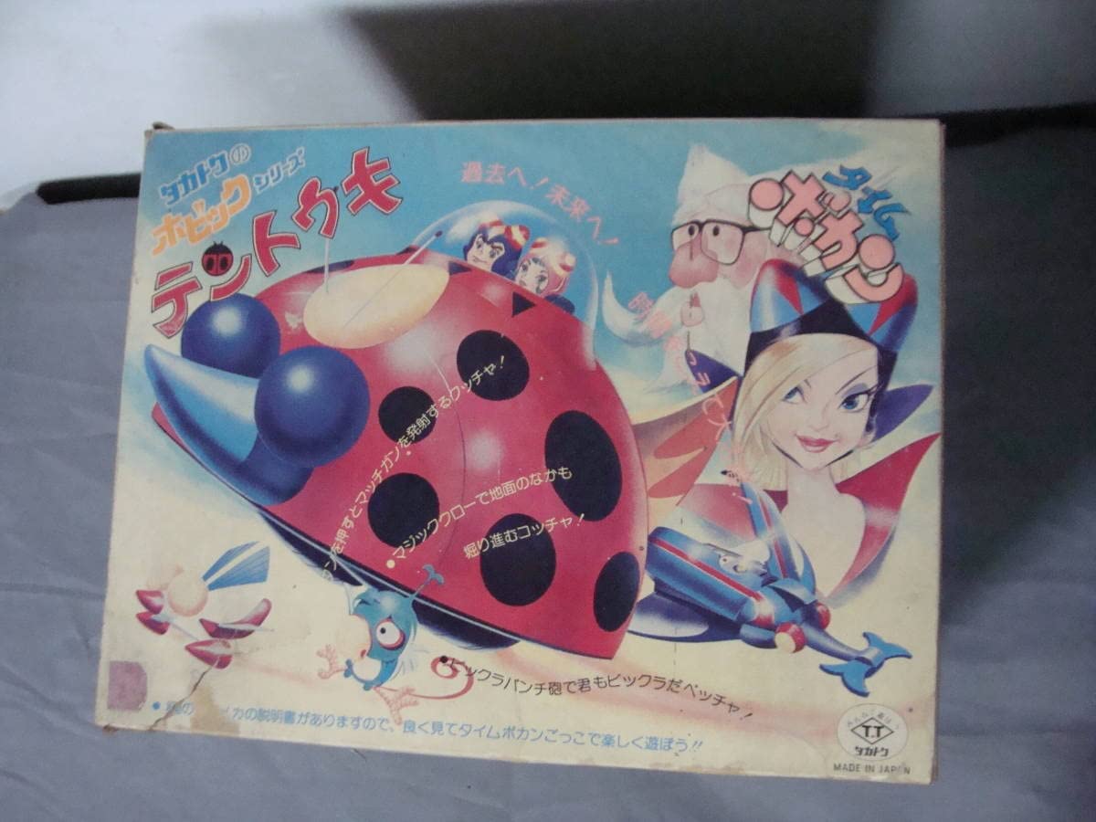 ??????? Dead Stock Takatoku Time Bokan Tent Toki, Takatoku Hobic Series, n508736026