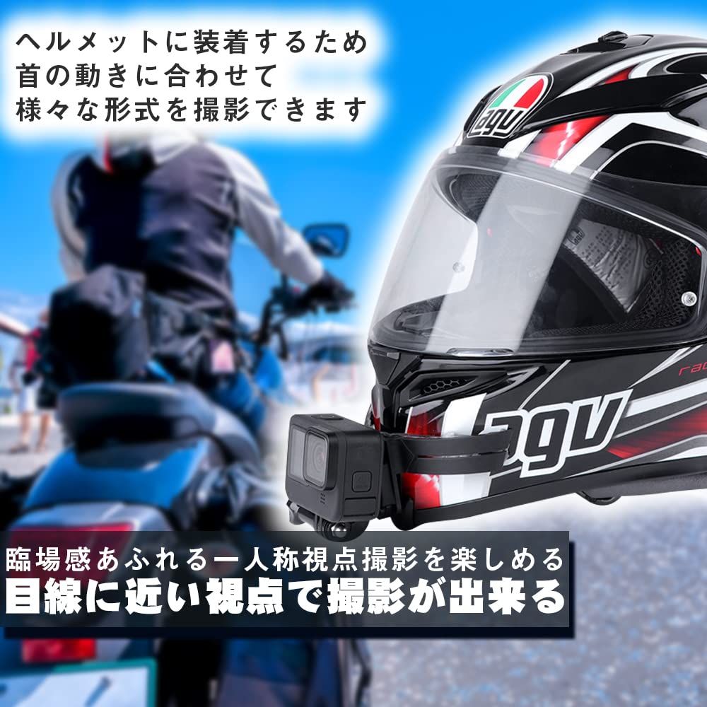小型防滴カメラ（ヘルメット装着タイプ） Amazon | ヘルメット用 小型カメラ顎マウント 粘着タイプ 貼る