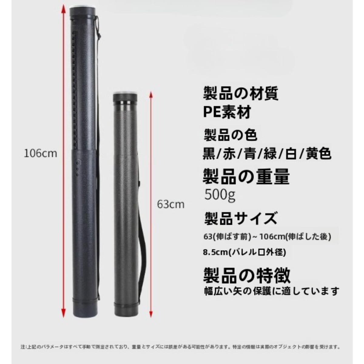 Amazon.co.jp: Kisigim矢筒 伸縮式矢筒 矢筒セット 63~106cm 弓道 弓具