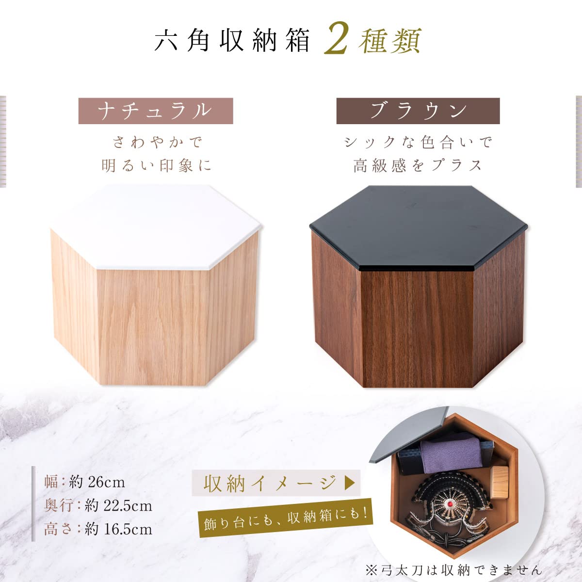 Amazon | 五月人形 兜 コンパクト 収納飾り 【A.龍神謙信兜】 上杉謙信