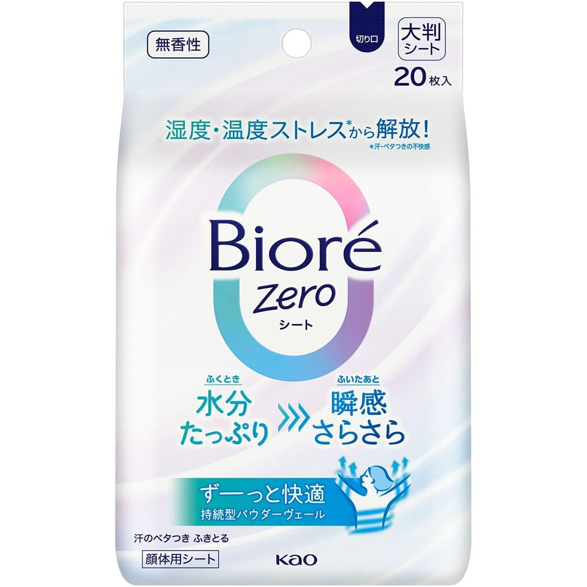 Amazon.co.jp: 花王 ビオレZeroシート 無香性 20枚 : ペット用品