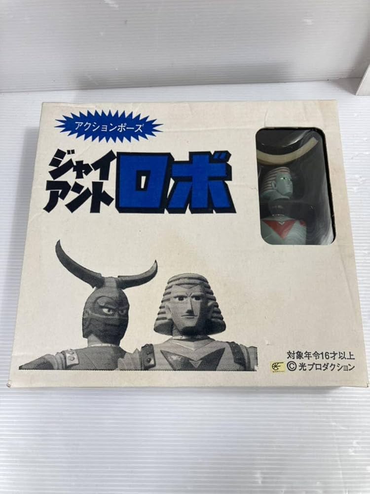 ジャイアントロボアクションポーズフィギュア Amazon | 浪曼堂 アクションポーズ ジャイアントロボ GR-1