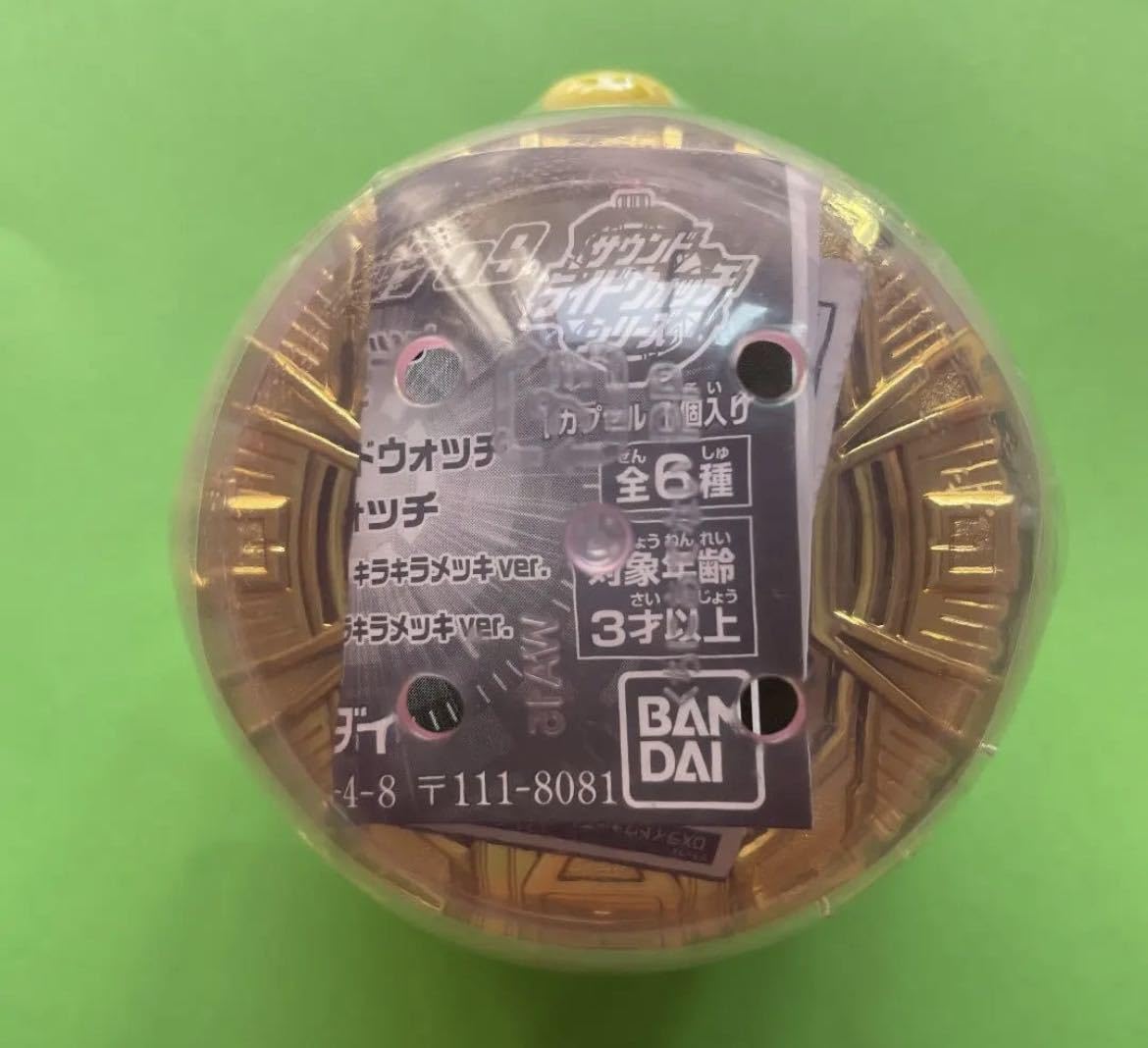 Amazon | GPキバライドウォッチ キラキラメッキVer. 仮面ライダー