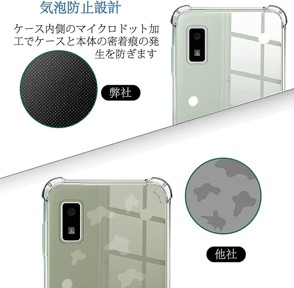 Amazon | Wekrsu 対応 AQUOS wish2 SH-51C / AQUOS wish SHG06h