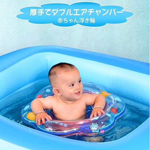 Amazon Co Jp 赤ちゃん浮き輪 ベビー浮き輪 足入れ ベビー スイミングリング お風呂の浴槽用 スイミング道具 プールアウトドア 強い浮力 水泳練習 水泳 浮き水泳 男女兼用 軽量便利 ピンク 緑 おもちゃ