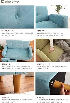 Amazon｜家具350 ソファ ソファー 2人掛けソファ 2人掛けソファー 2人