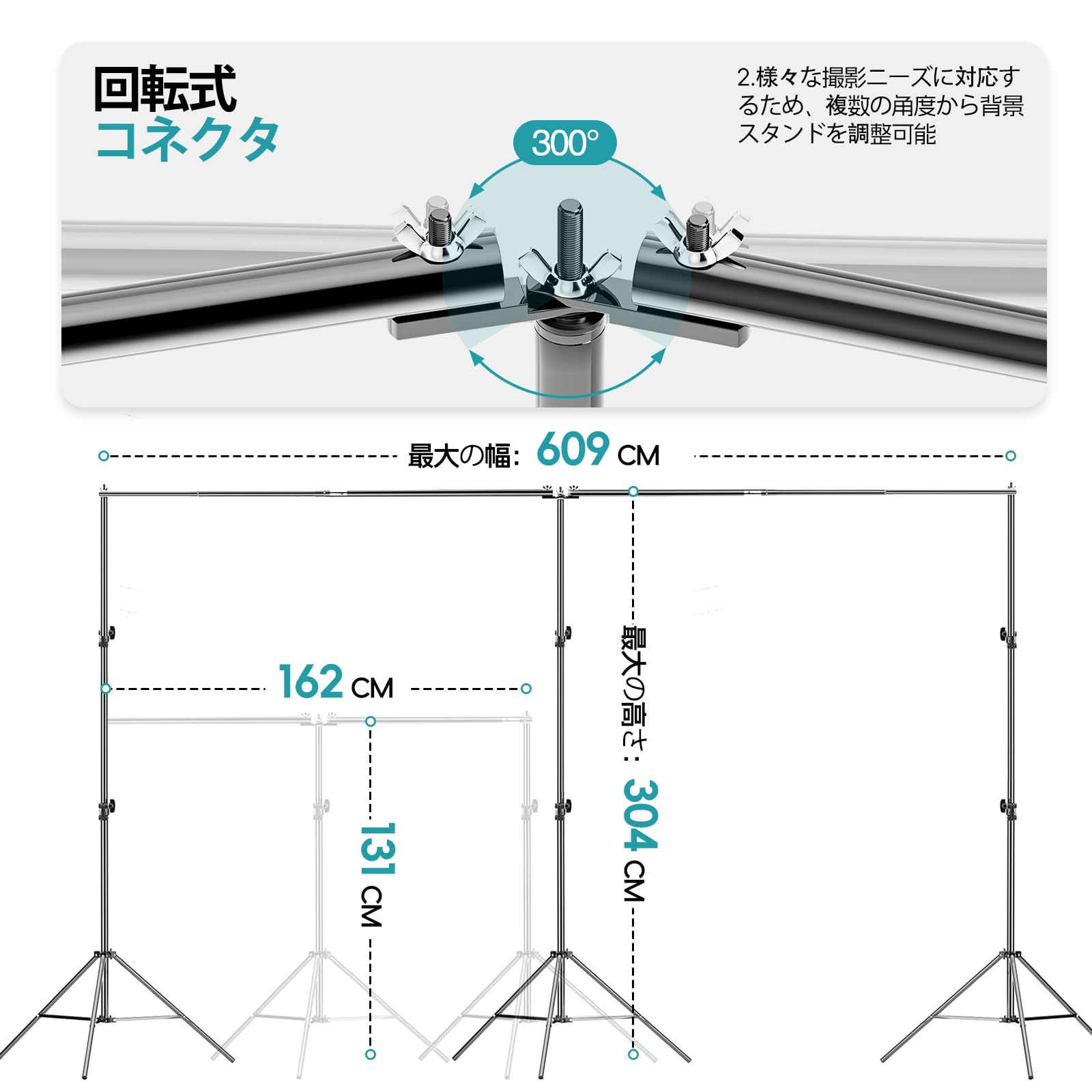 Amazon | EMART 背景スタンド 300x600cm 高さ、幅調節可能 撮影