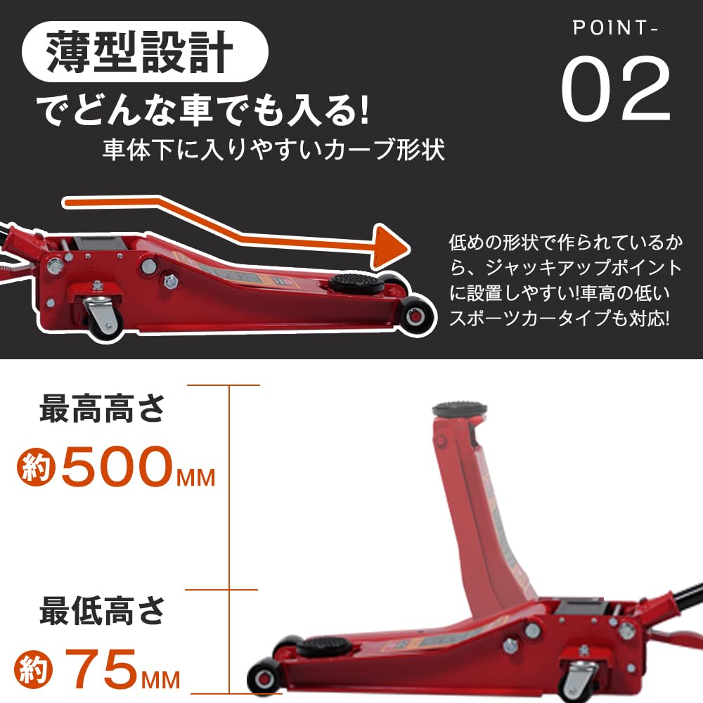 Amazon.co.jp: 油圧式ジャッキ 3t ガレージジャッキ 足踏み式 手動 