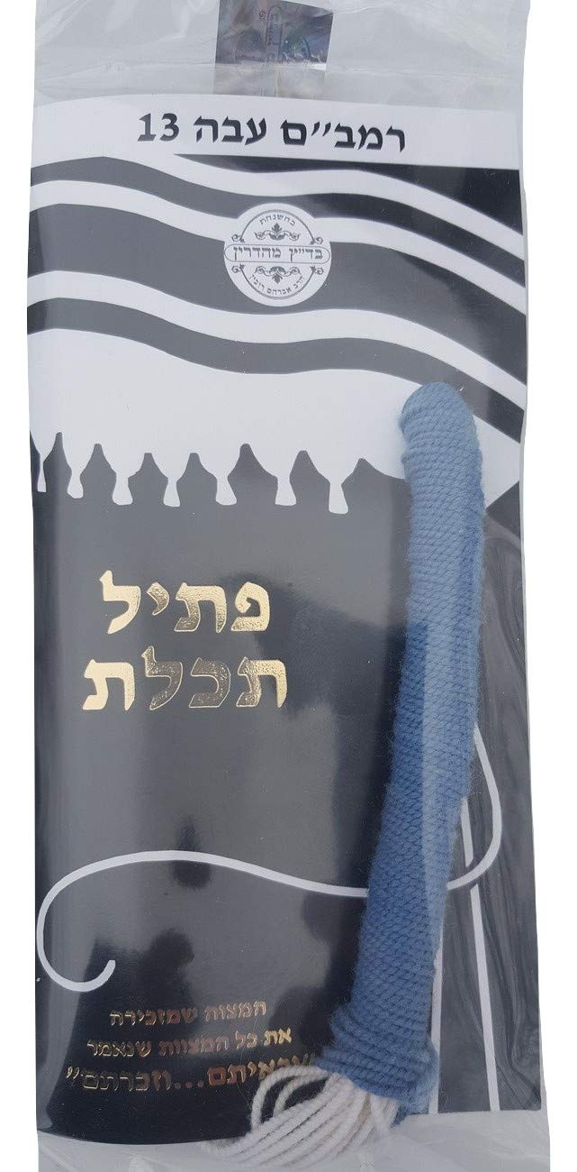Ptil Tekhelet Blue Tzitzit Strings, Rambam, Thick Strings