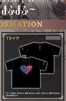 【非売品】初期 まふまふ そらる サイン入りTシャツ 非売品】初期 まふまふ そらる サイン入りTシャツ - メルカリ