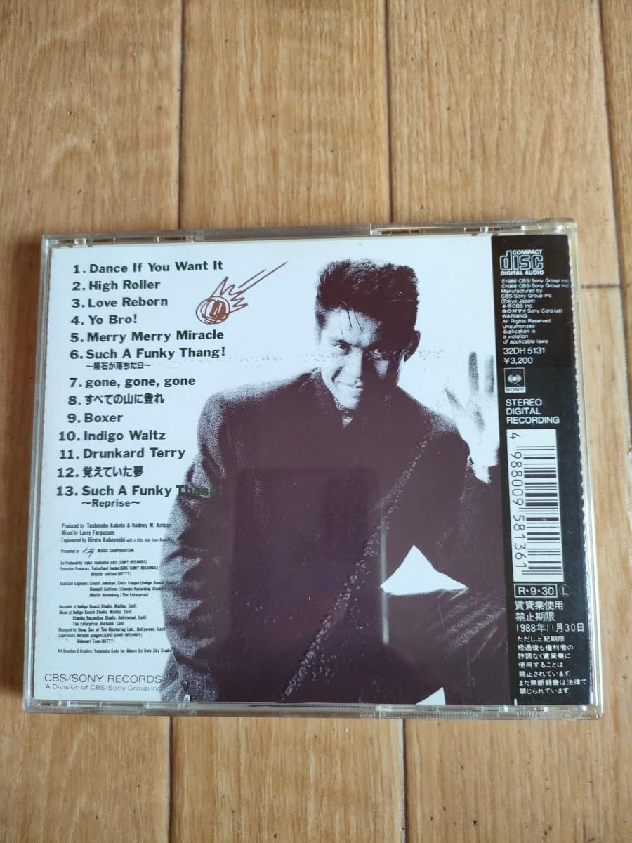 【中古】 Such　A　Funky　Thang！/ＣＤ/32DH-5131 Amazon.co.jp: Such A Funky Thang! - 久保田利伸: ミュージック