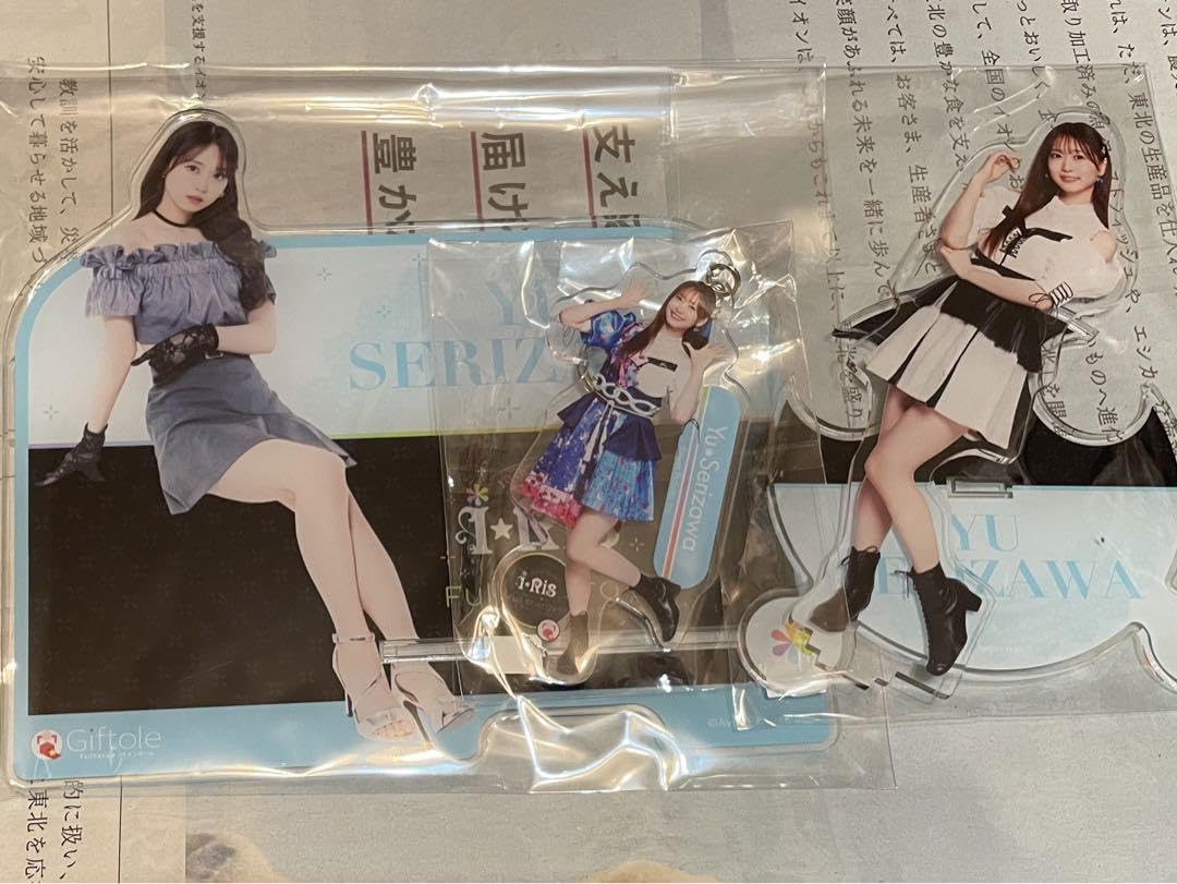 Amazon.co.jp: 芹澤優 3点セット i☆Ris Giftole ギフトーレ アクリル