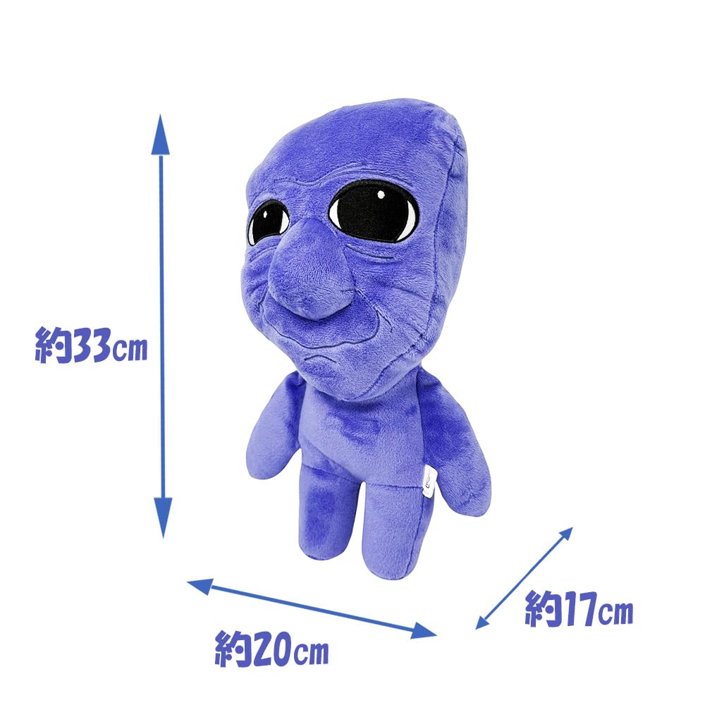 Amazon.co.jp: 青鬼 BIGぬいぐるみ フワッティー 公式 グッズ ホラー