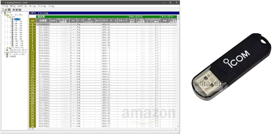 Amazon.co.jp: ICOM CS-R6#11 クローニングソフトウェア USB