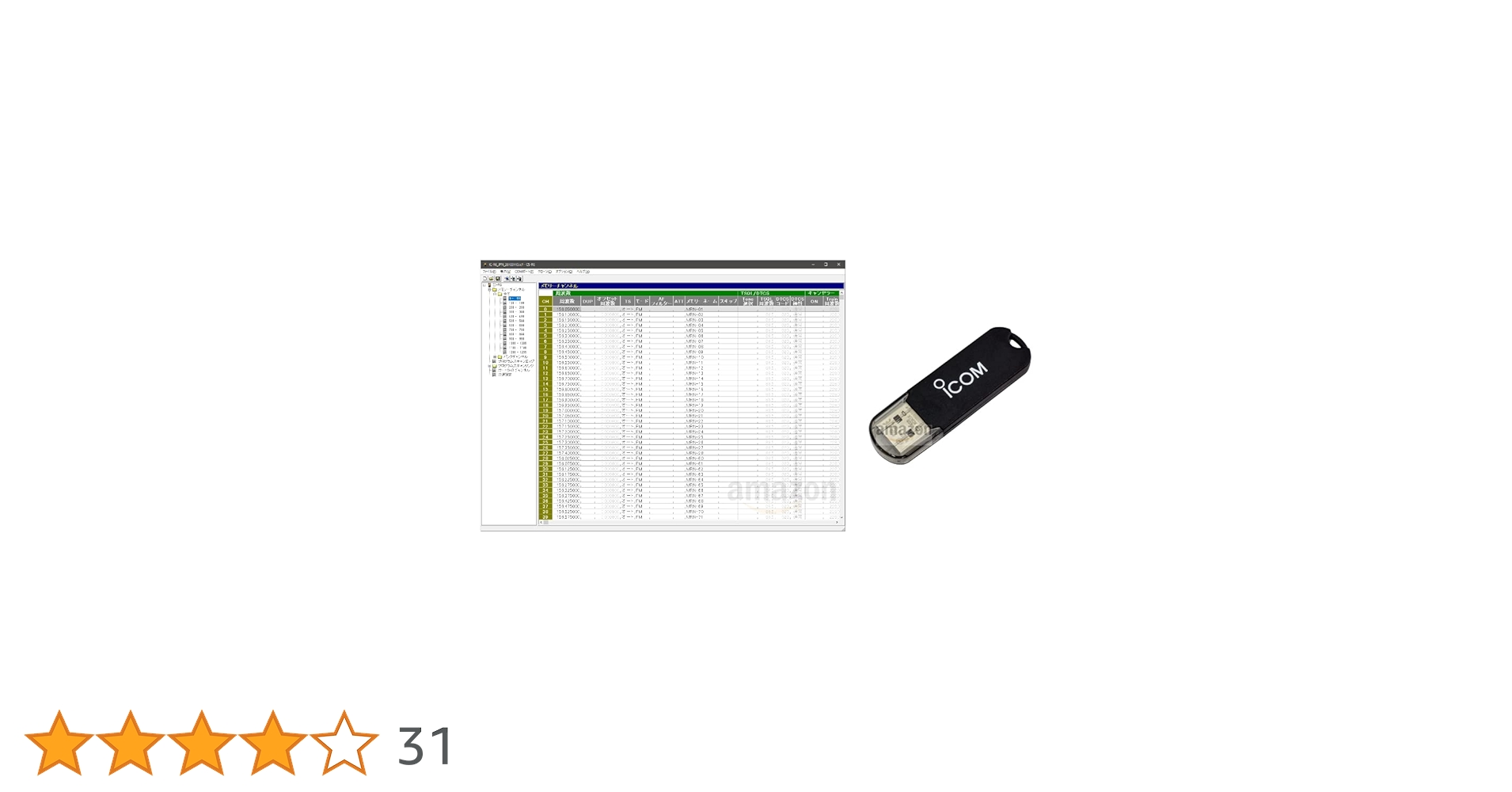 Amazon.co.jp: ICOM CS-R6#11 クローニングソフトウェア USBメモリ Amazon.co.jp: ICOM CS-R6#11 クローニングソフトウェア USBメモリ