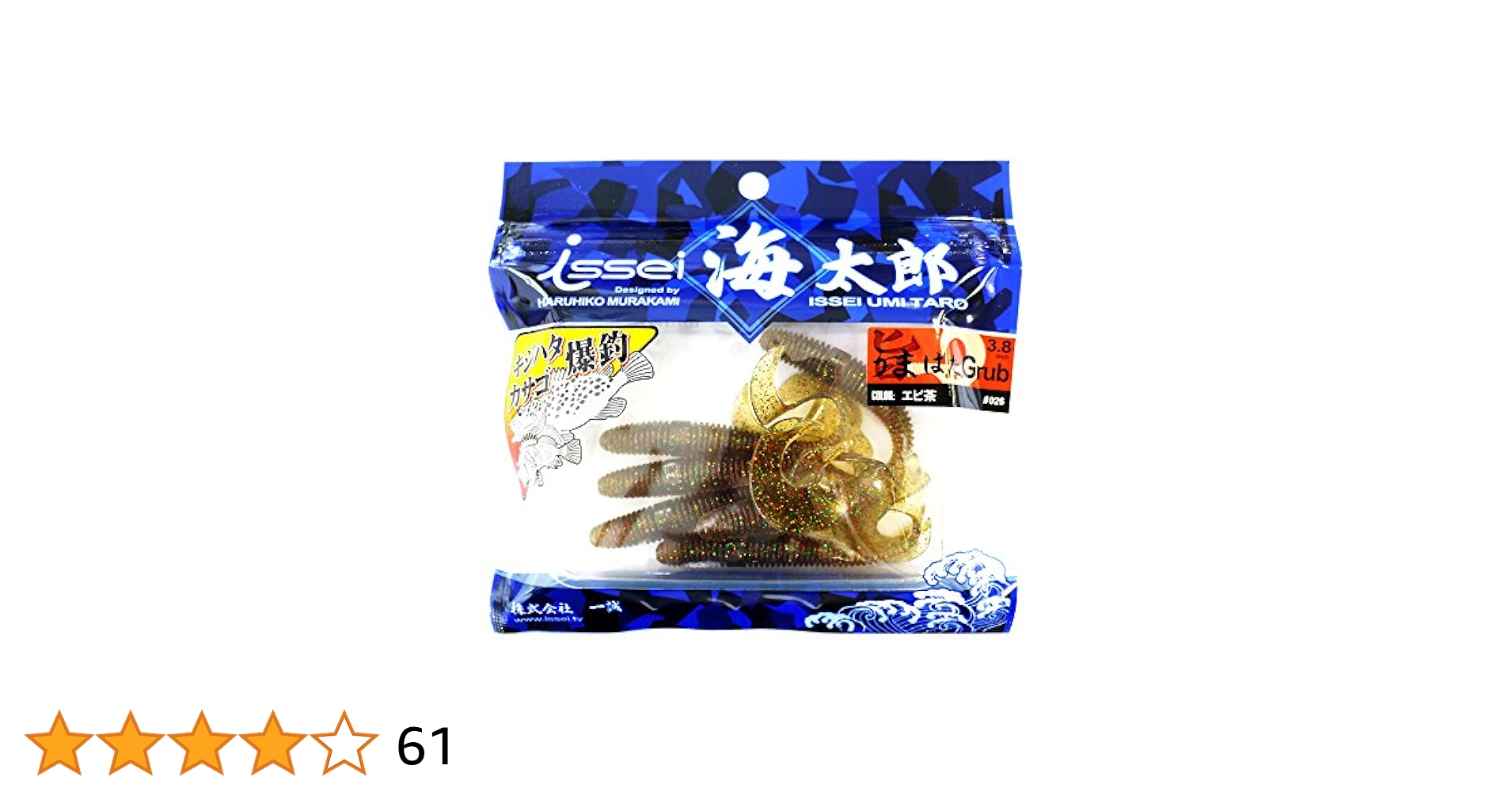 田村釣具 シングルグリップ 虫喰い フェザーウエイト 銘木 スローテーパー 田村釣具 シングルグリップ 虫喰い フェザーウエイト 銘木