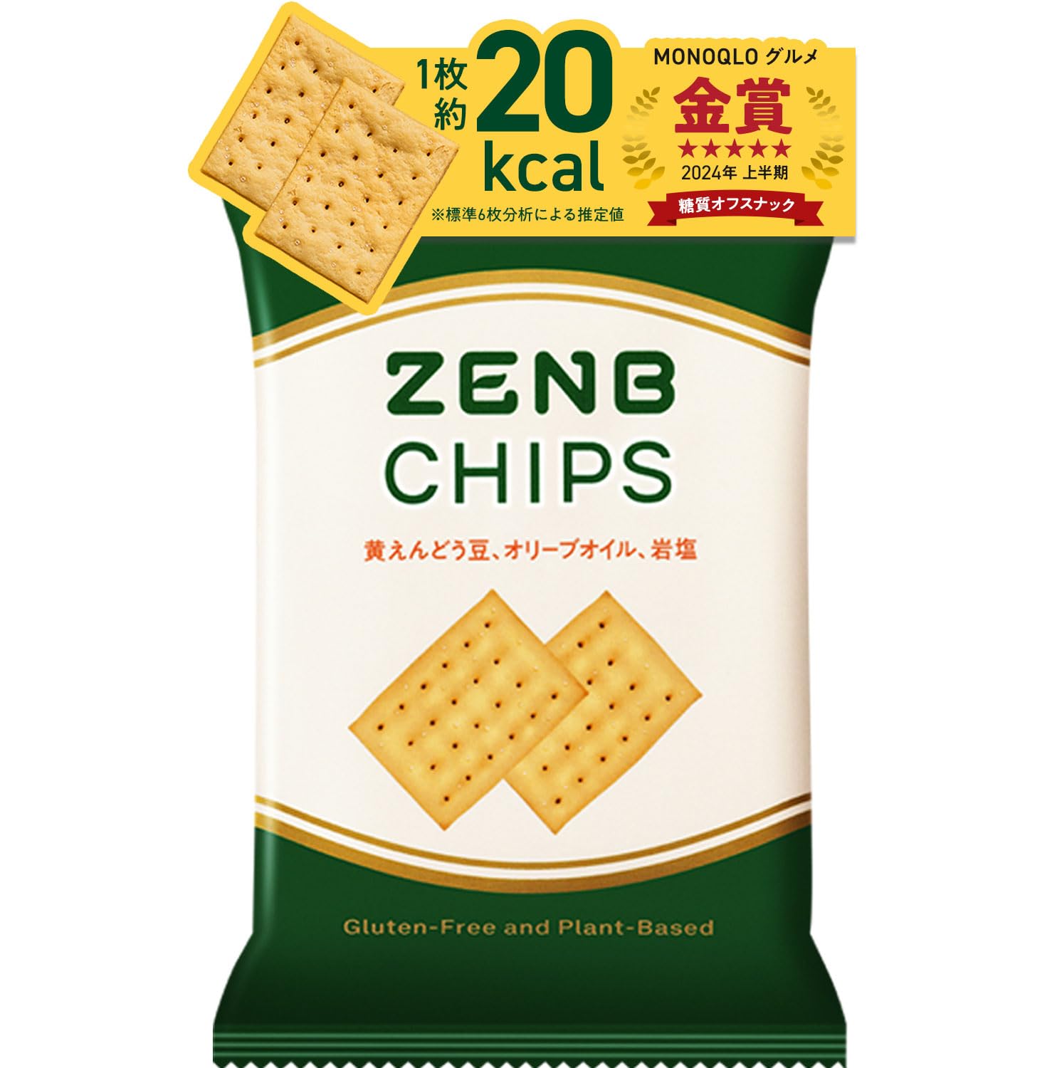 ZENB ゼンブ チップス 40袋 クラッカー 楽天市場】【15%OFFクーポン】【 ヘルシー おやつ 】 ZENB ゼンブ