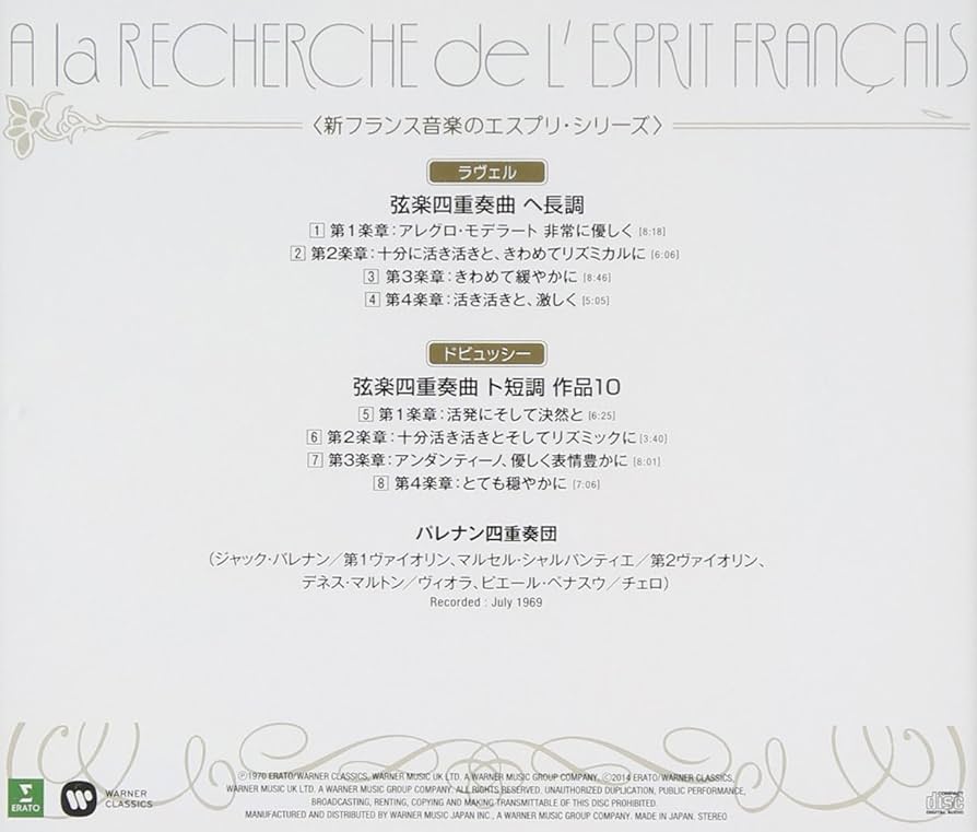 Amazon.co.jp: ラヴェル&ドビュッシー:弦楽四重奏曲集: ミュージック