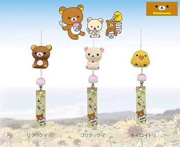Amazon.co.jp: サンエックス Rilakkuma 『リラックマ』 癒しの風鈴 (3