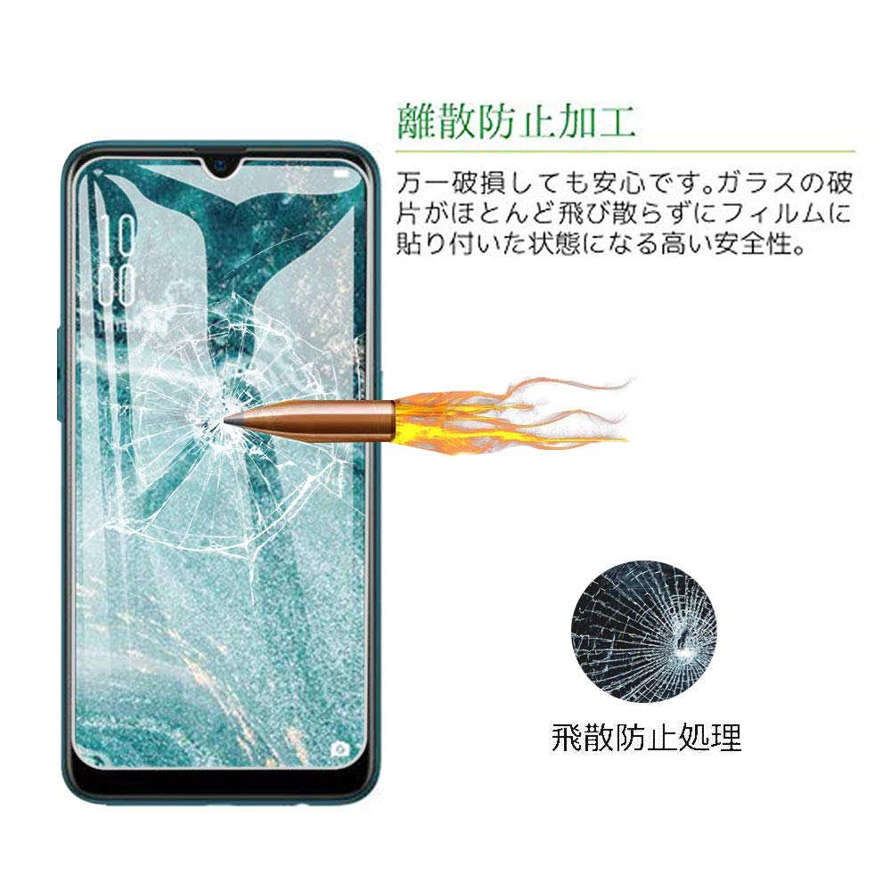 Amazon.co.jp: 【2枚セット】対応 OPPO AX7 用の フィルム OPPO