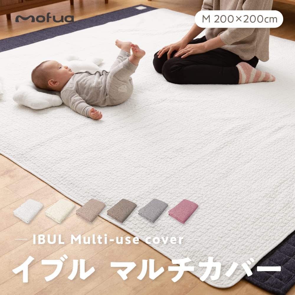 【人気商品】AQUA (アクア) マルチカバー キルティングマット オフホワイト 人気商品】AQUA (アクア) マルチカバー キルティングマット オフ