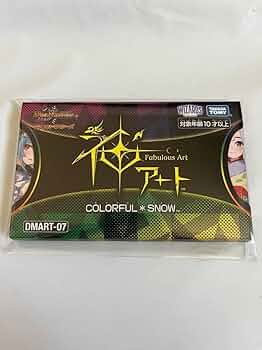 Amazon.co.jp: 神アート Colorful Snow : おもちゃ
