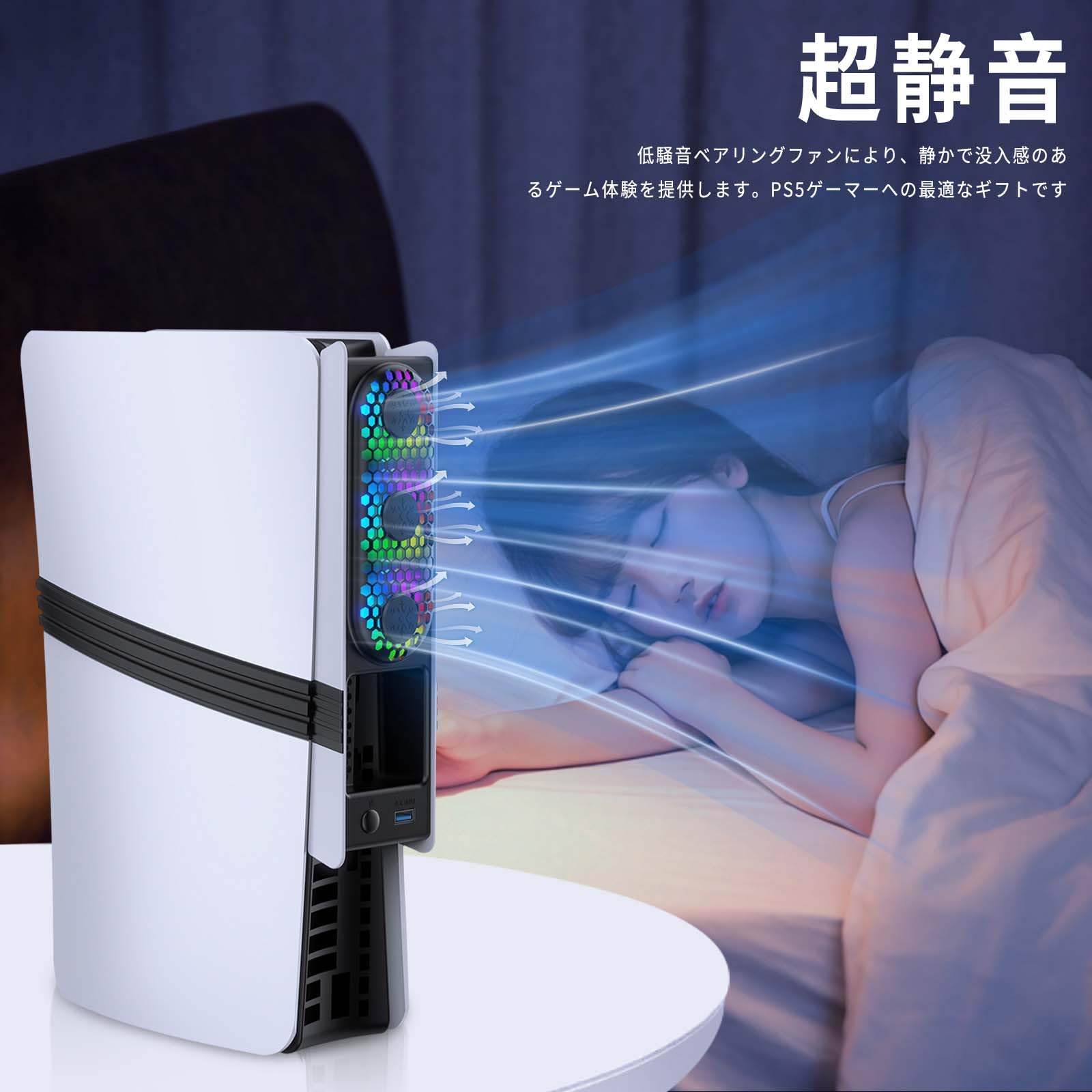 Amazon.co.jp: 新型 PS5 Slim用 冷却ファン/PS5 Pro用 冷却ファン PS5 