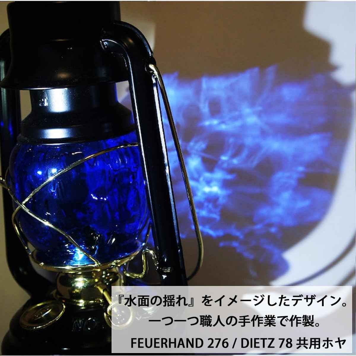 Amazon | stockarts. ストックアーツ sway glass FEUERHAND276