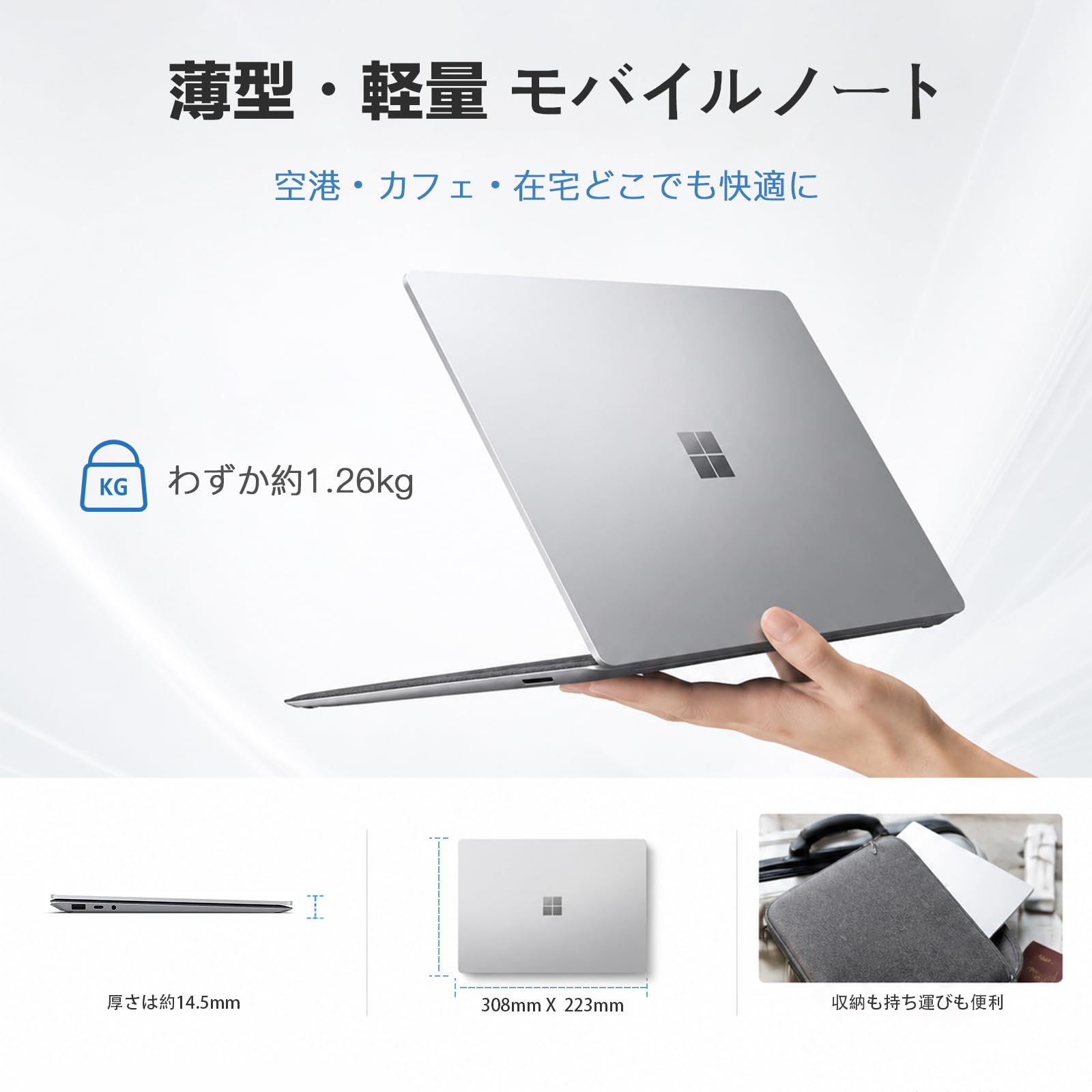 Amazon.co.jp: マイクロソフト Surface laptop4 ノートパソコン Office