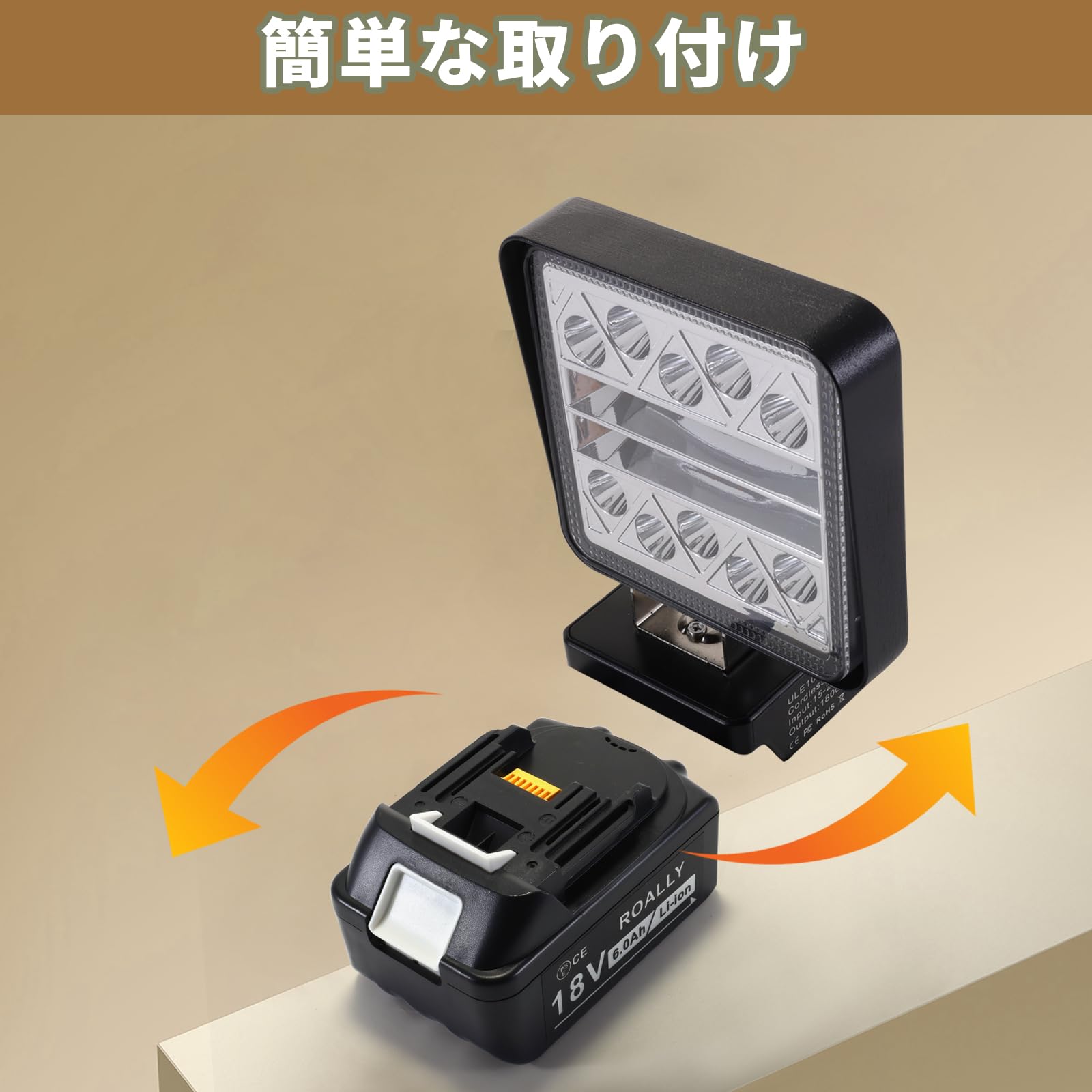 Makita ワークライトLED　 ハンディタイプ　純正バッテリー付 LED バッテリー懐中電灯マキタ 18V バッテリー LED ワークライト