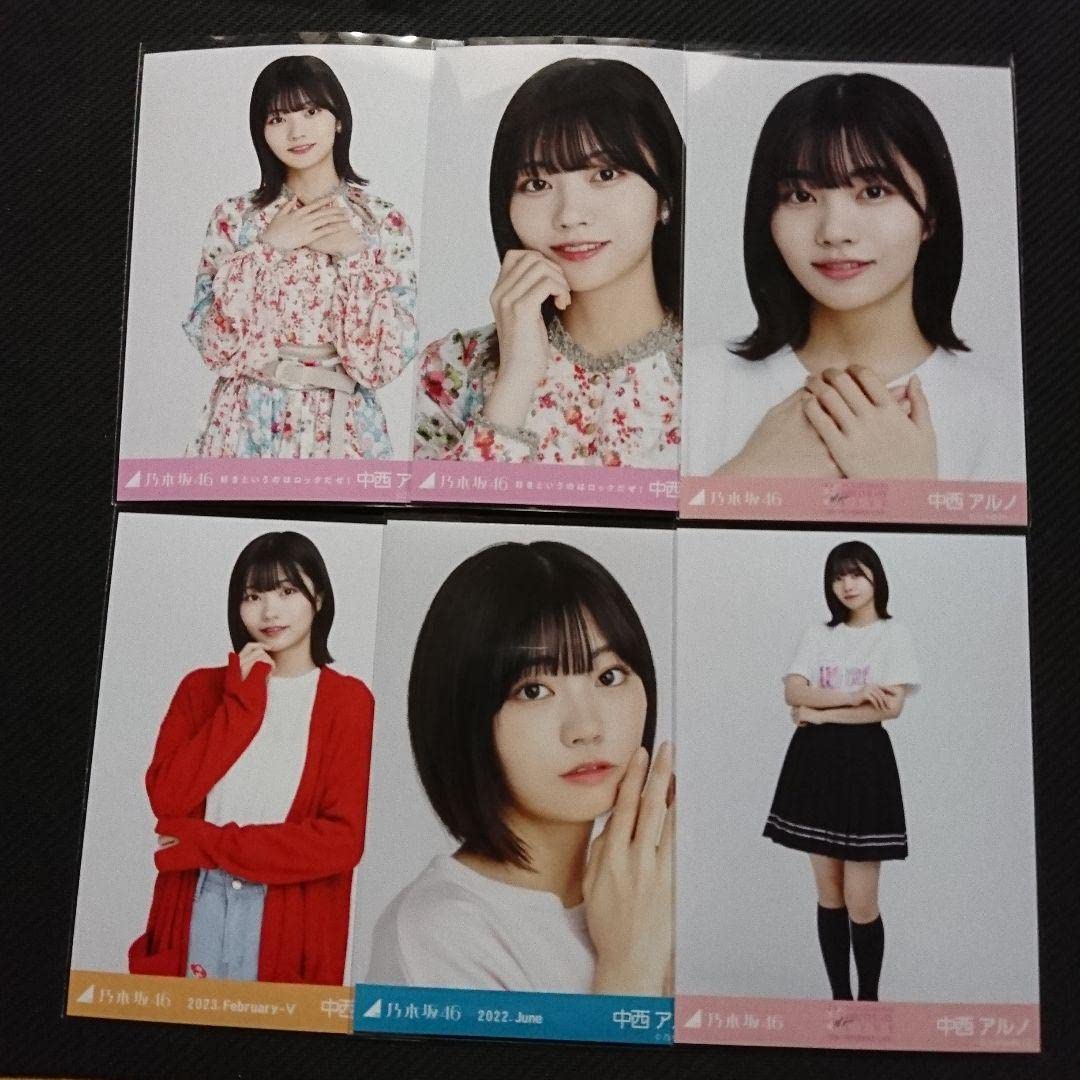 最終値下げ】乃木坂46 中西アルノ 生写真 まとめ売り ほぼフルコンプ ＋SR