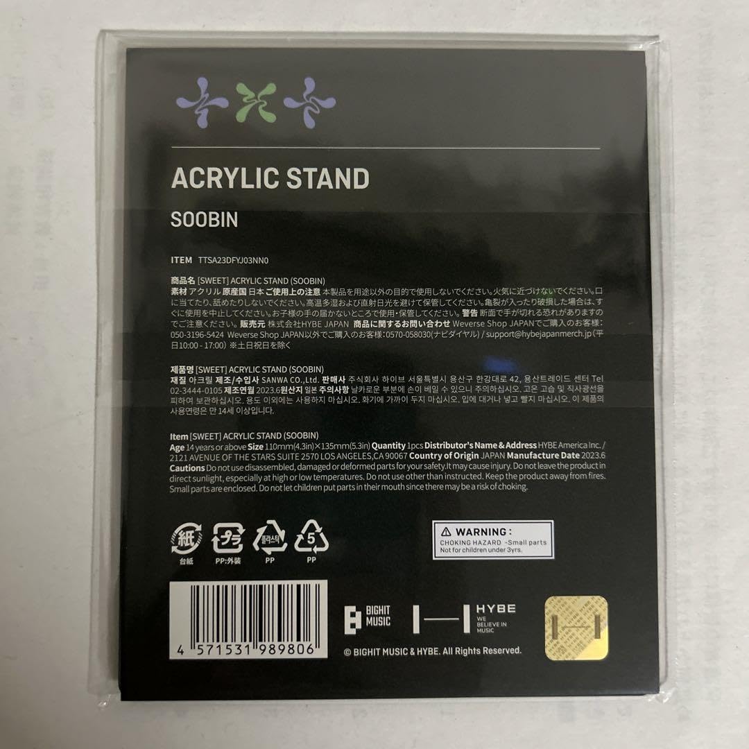Amazon.co.jp: txt スビン アクリルスタンド アクスタ : おもちゃ